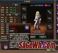 传奇王者下载最新版本