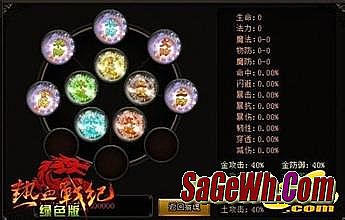 2016单机手游排行榜