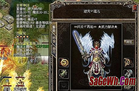 关注热血传奇手游贴吧