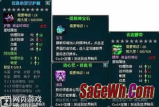 刀塔传奇人马神器流程