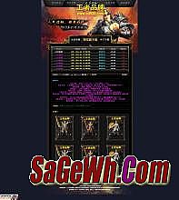 新开魔神单职业传奇