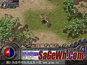 热血传奇手机版作弊器