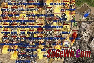 1.76复古传奇英雄合击