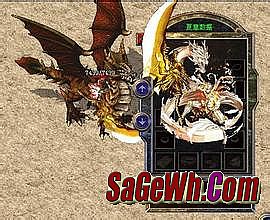 1.76烽火装备补丁