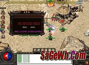 蓝月传奇麻痹特戒