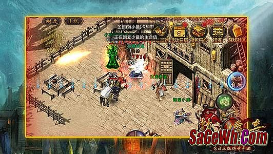 1.76倚天版本传奇