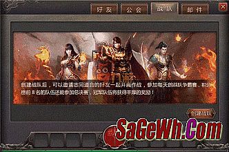 热血传奇装备熔炼表