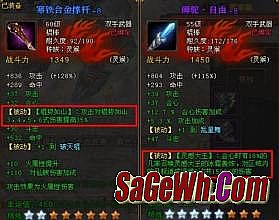 传奇世界微端下载