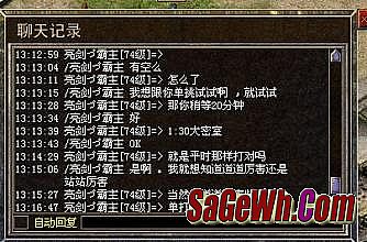 班淑传奇小说免费阅读