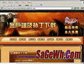 回忆传奇1.80合击