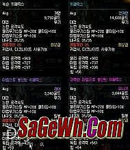 蓝月传奇一般多久合区