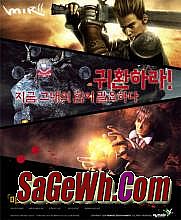 传奇迷失地图黑屏补丁