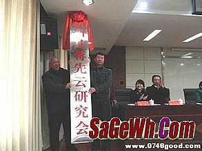 07年传奇十大家族