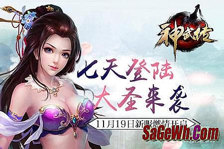 超级变态热血传奇