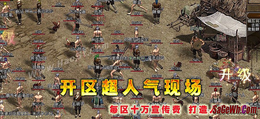 追忆复古传奇吧