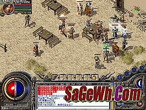 传奇1.76单机版下载