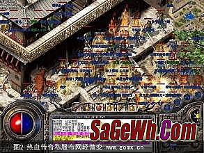 天佑单职业传奇微端