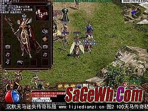 yy直播传奇3