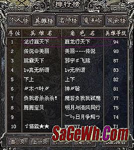 复古传奇1.76赤月手游