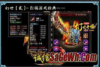 传奇1.80完整客户端