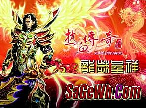 传奇挂机打怪脚本命令
