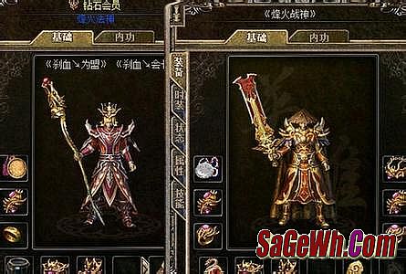 斗战神传奇掉落