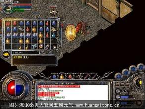 网吧热血传奇客户端