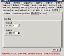 刀塔传奇二觉有哪几个